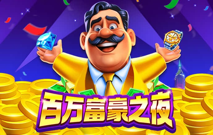 40001百老汇app